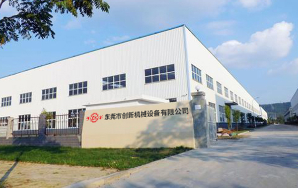 東莞市成人看片機械設備有限公司