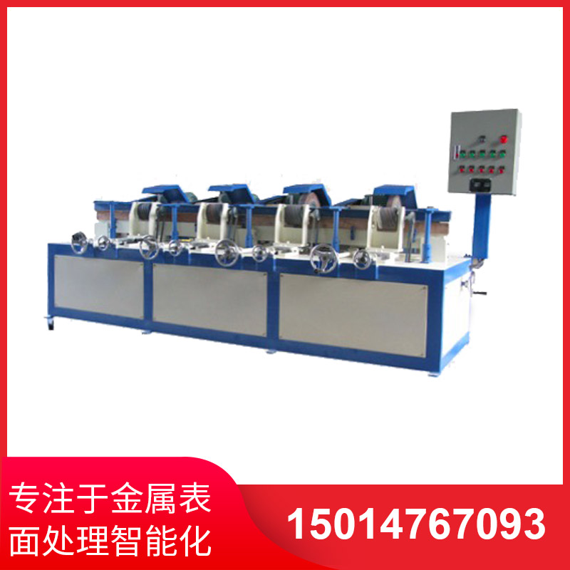 四組自（zì）動圓管（guǎn）拋（pāo）光（guāng）機