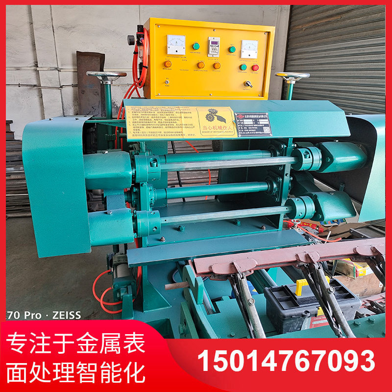 雙麵自動拋（pāo）光機