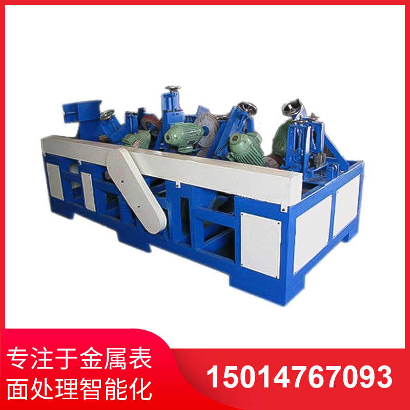 橢圓（yuán）管自動拋光機