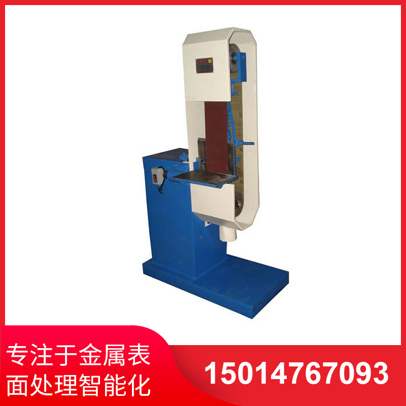 直角（jiǎo）砂帶拉絲機