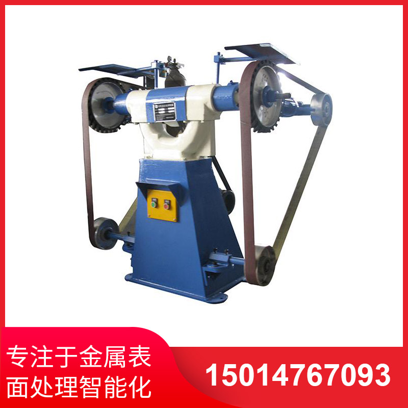 三（sān）輪立式砂帶機