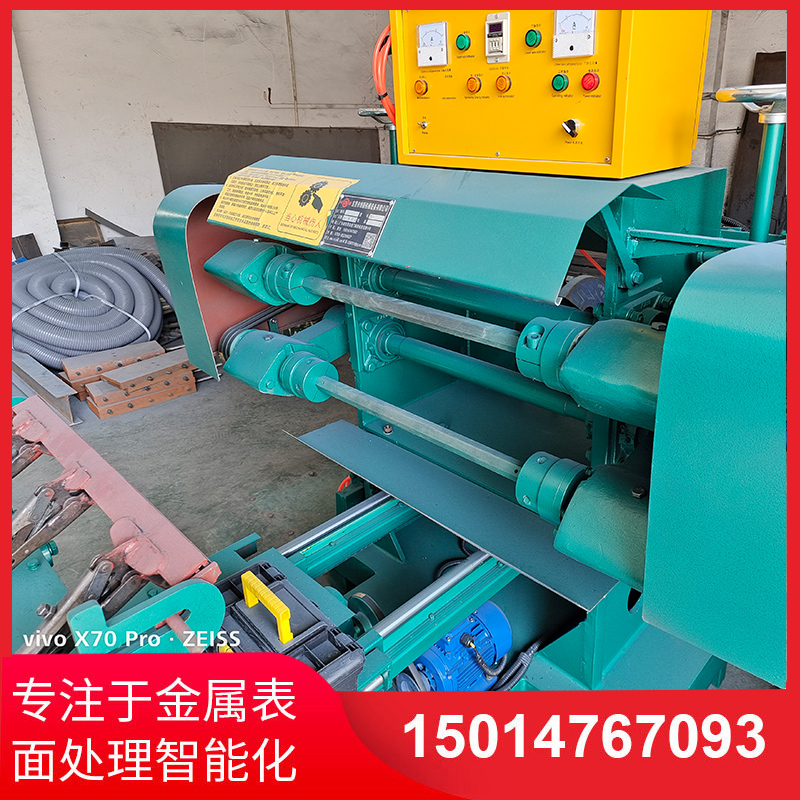 雙麵自動拋光（guāng）機